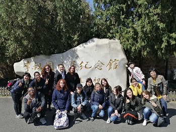 1553567496420076.jpg yl88858永利集团留学生体验天津历史与发展3.jpg